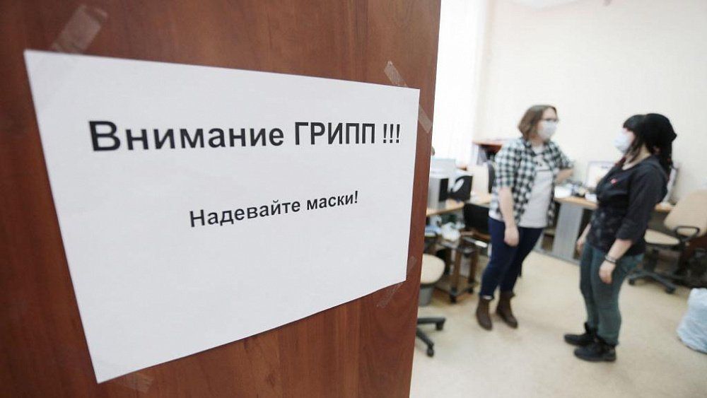 В Челябинске эпидемия гриппа пошла на спад