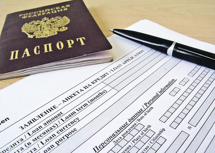На Южном Урале осудят женщину, которая оформила кредит на чужой паспорт