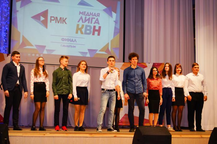 Школьники Карабаша и Кыштыма готовы к отбору в «Медную лигу» КВН