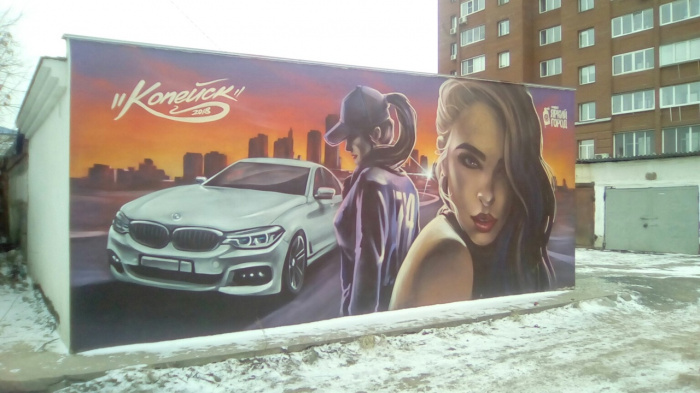 В Копейске нашли самое красивое граффити