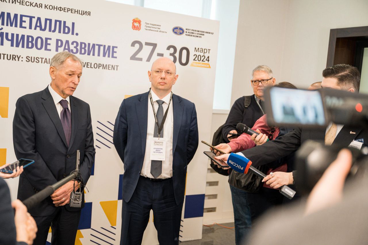 Научная конференция объединила промышленников, ученых и органы власти в Челябинске