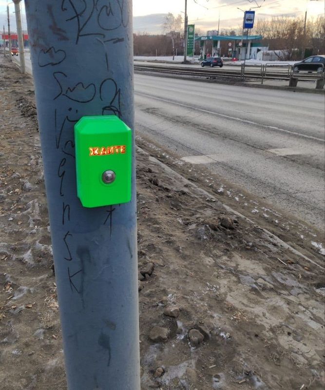 Проспект Победы в Челябинске оснастили кнопками для пешеходов