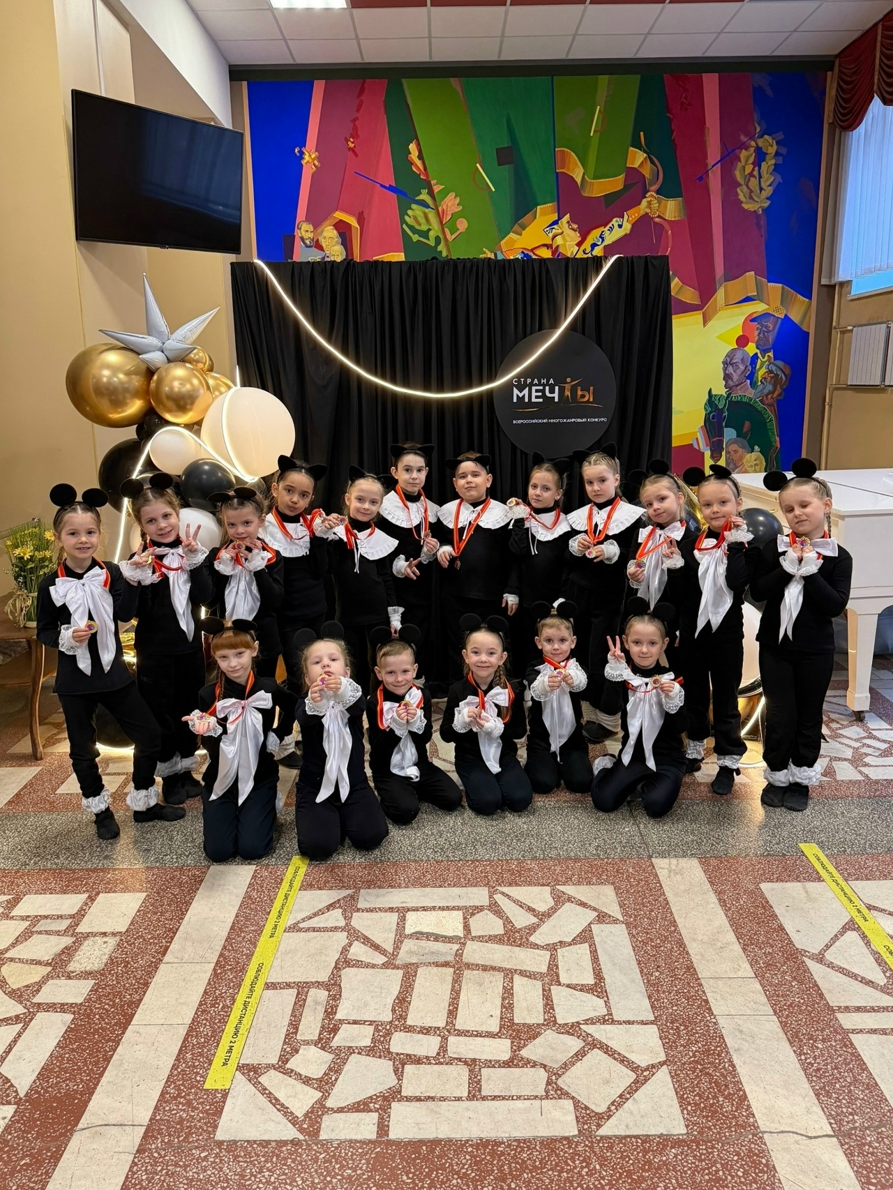 Юные артисты из Копейска завоевали три награды на всероссийском конкурсе