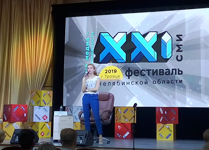 «Копейский рабочий» получил две награды на XXI фестивале СМИ Челябинской области