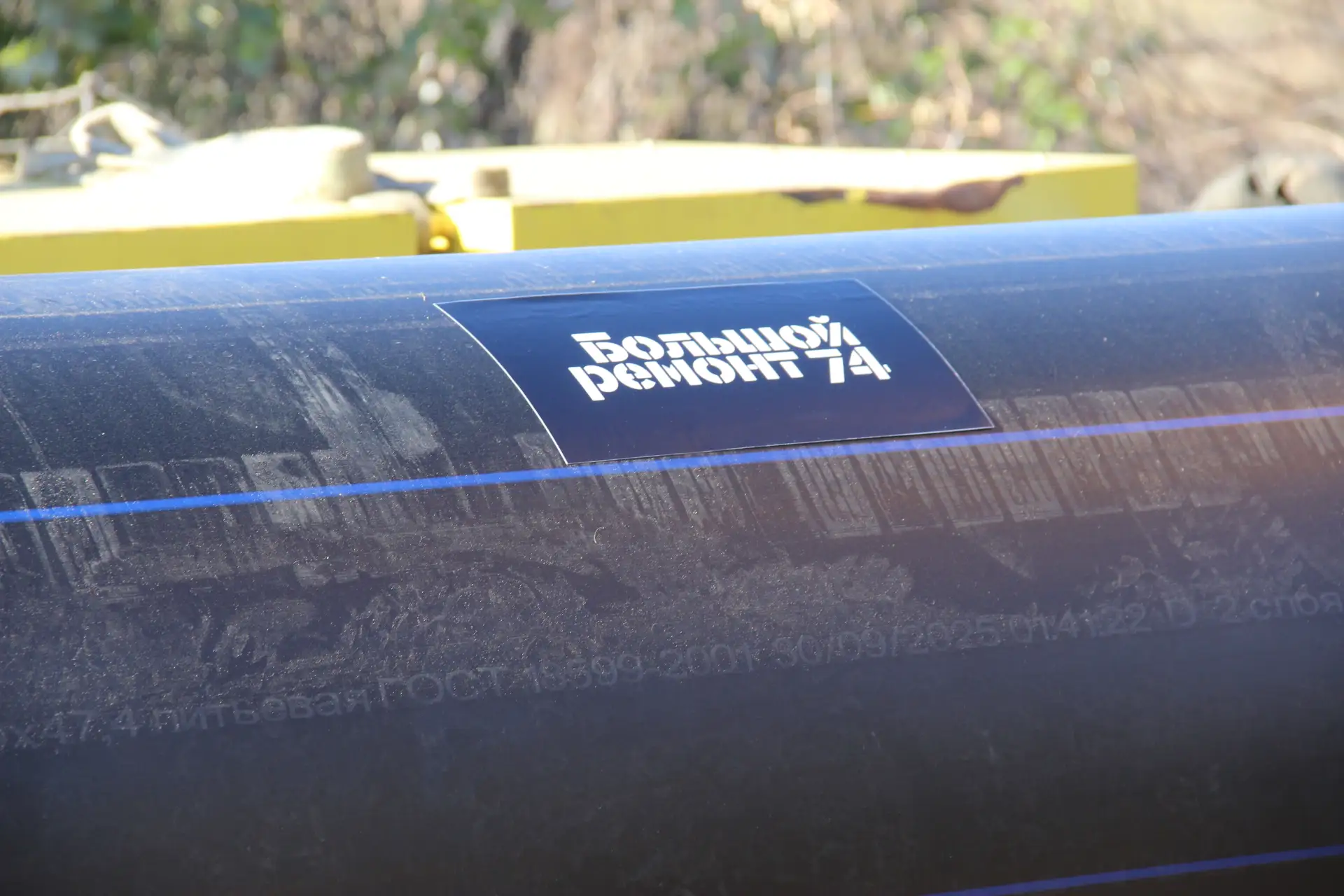 Глава Копейского городского округа рассказала о масштабной реконструкции коммунальных сетей