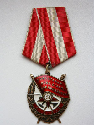Еще один факт о Копейске: это один из 6 городов, награжденных орденом Красного Знамени