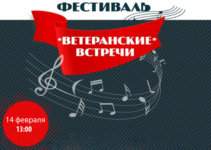 Челябинская филармония даст бесплатный концерт в Копейске