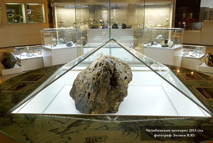 Похищенный из музея фрагмент челябинского метеорита был найден с помощью ФСБ