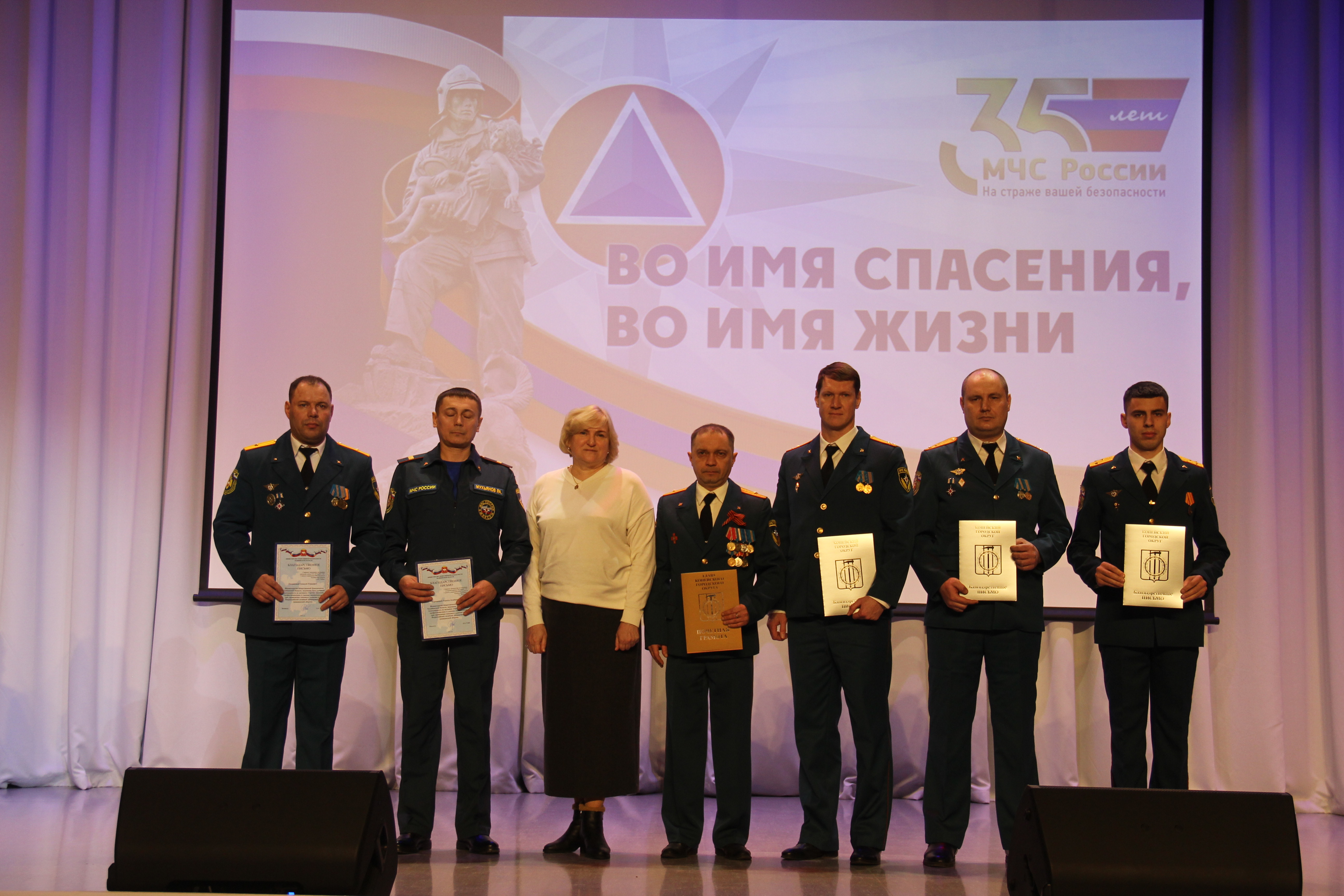 Копейск чествует героев‑спасателей