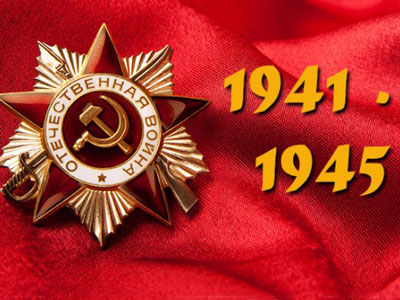 Челябинская область готовится отпраздновать 70-летие Великой Победы