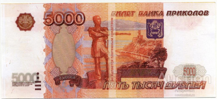Копейчанке в рамках денежной реформы поменяли 220 тысяч рублей на книжные закладки