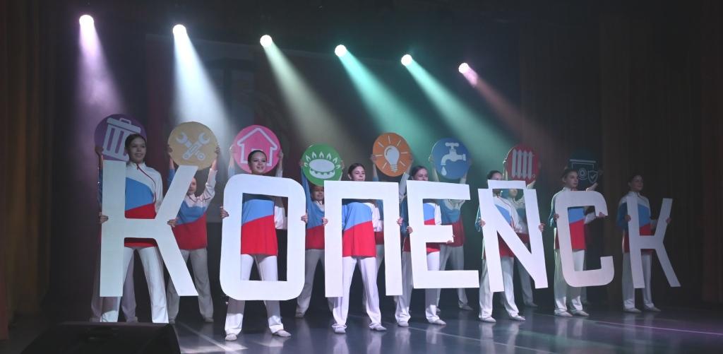 Работники сферы ЖКХ принимают поздравления