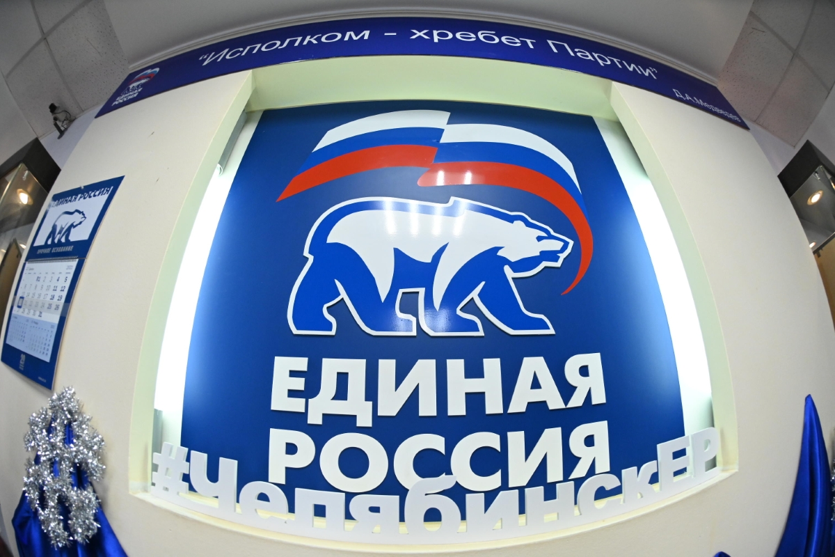 Сегодня стартовало электронное предварительное голосование «Единой России»