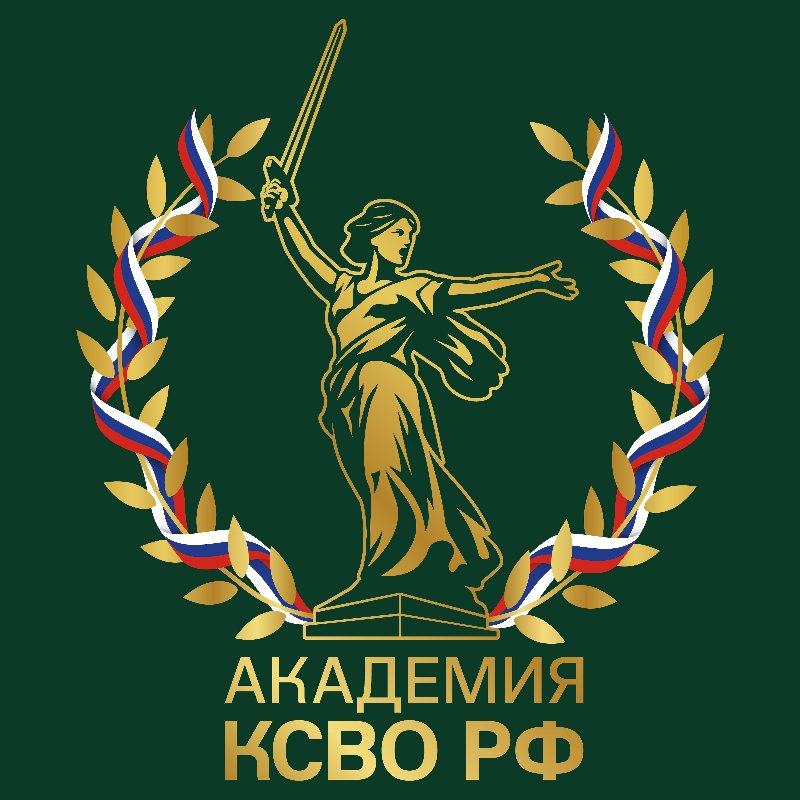 Стартовал образовательный проект «Академия КСВО РФ»