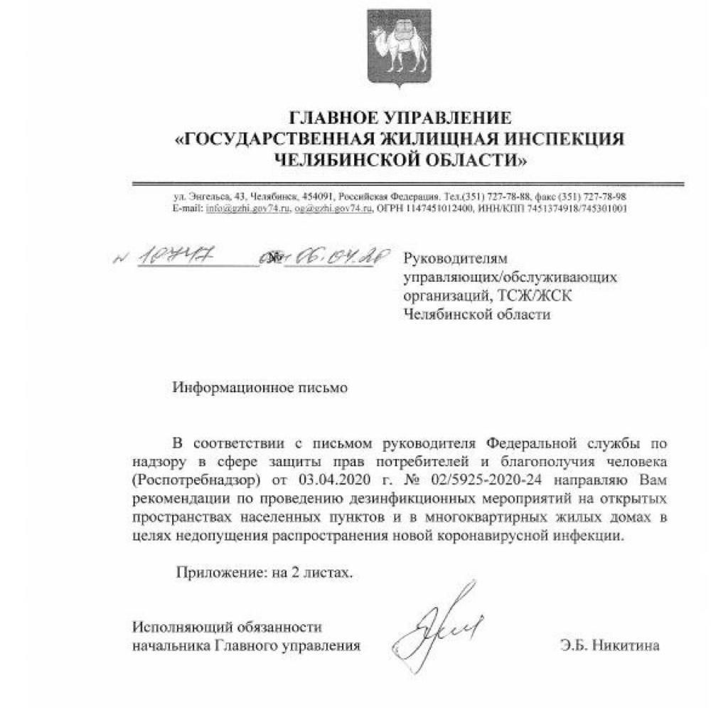 ГЖИ1.jpg ГЖИ1.jpg
