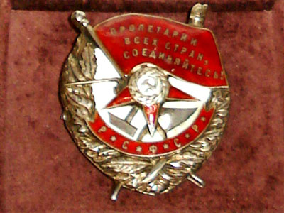 Орден-Красного-Знамени-внутр.jpg