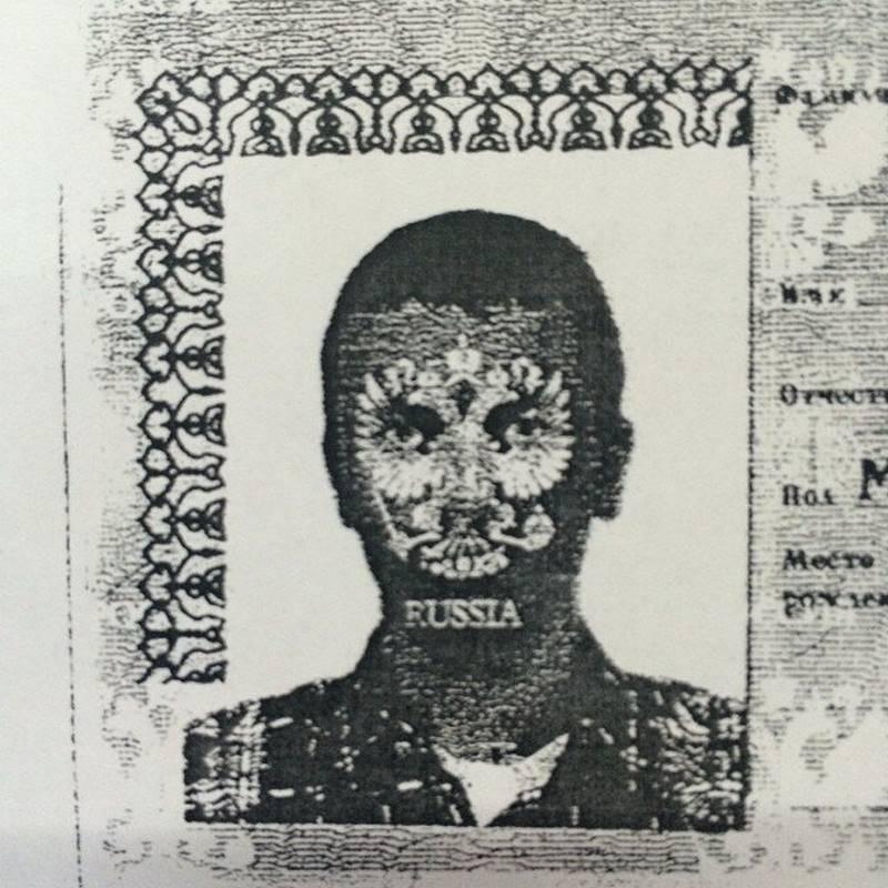 Сделали ужасное фото на паспорт
