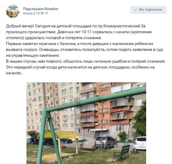 изображение_viber_2021-06-02_10-26-17.jpg