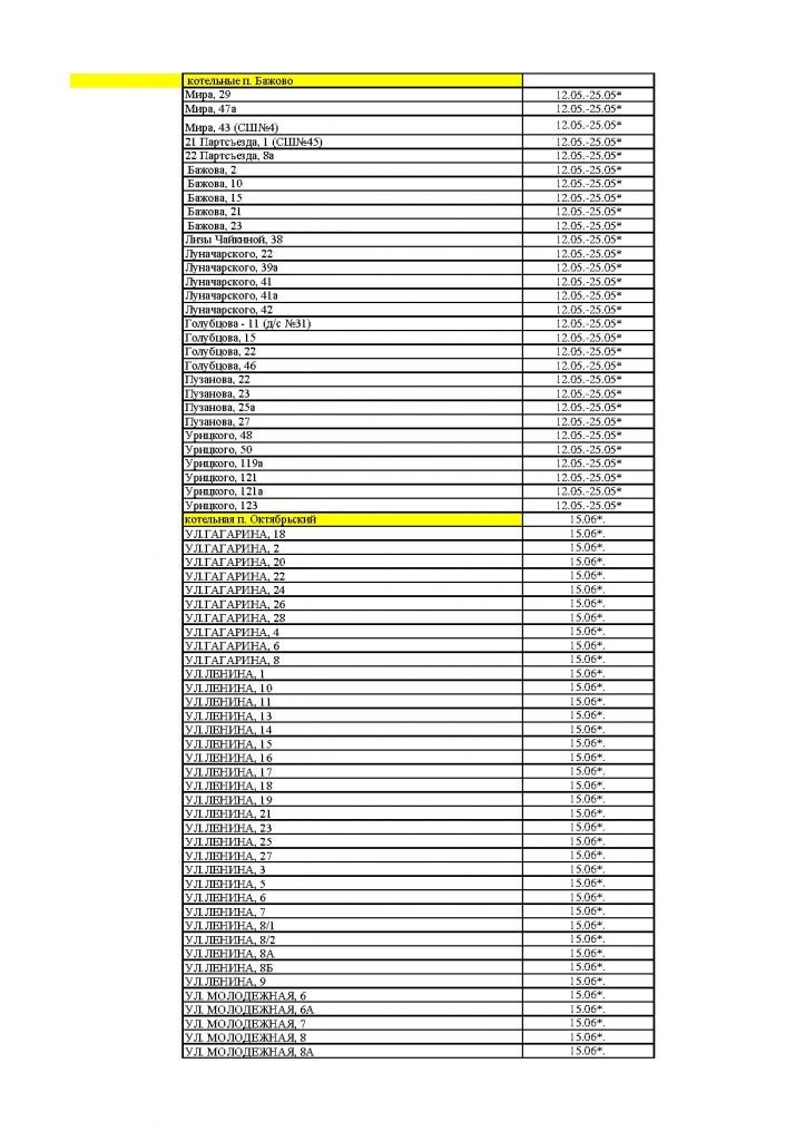 Page_00019.jpg Page_00019.jpg