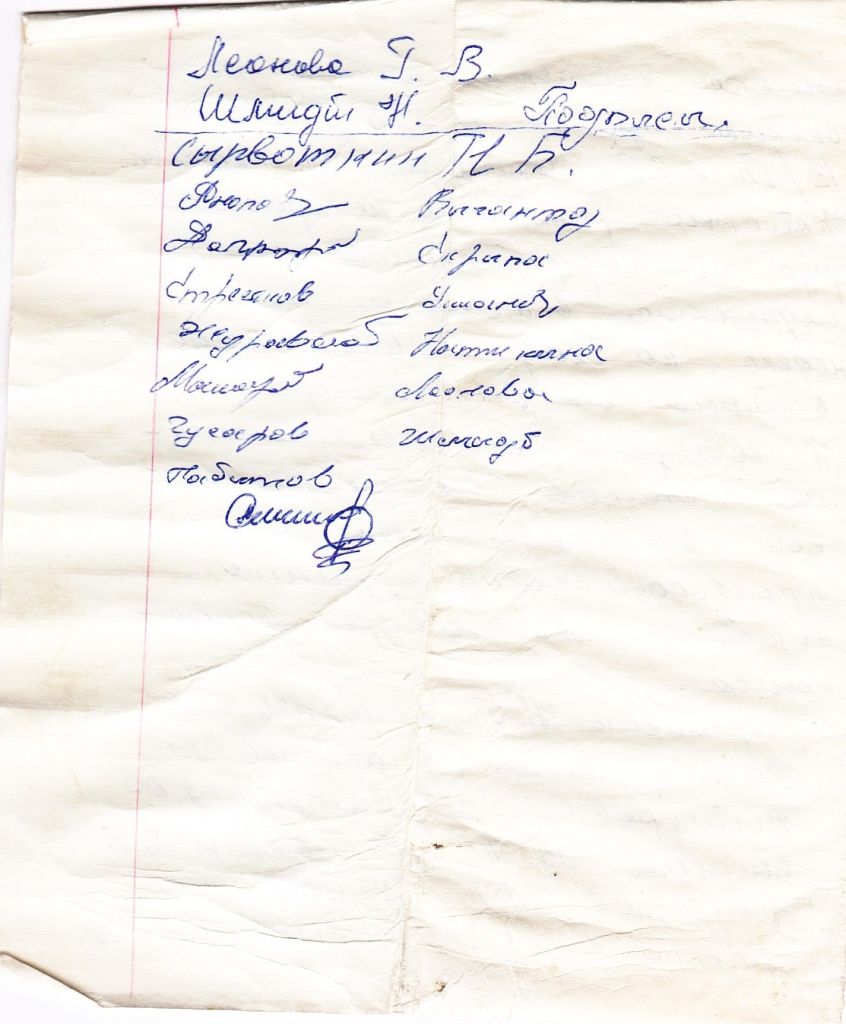 Записка2.jpg