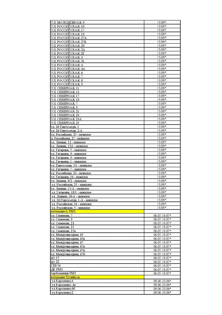 Page_00020.jpg Page_00020.jpg