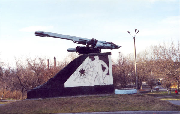 памятник "Слава труду" города Прокопьевска kshgdvscgv.jpg