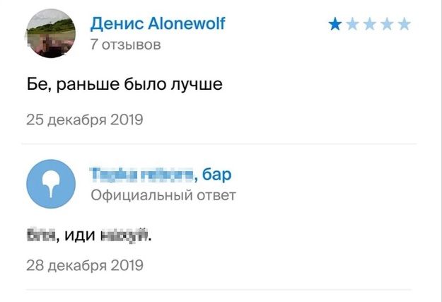 бар.jpg бар.jpg
