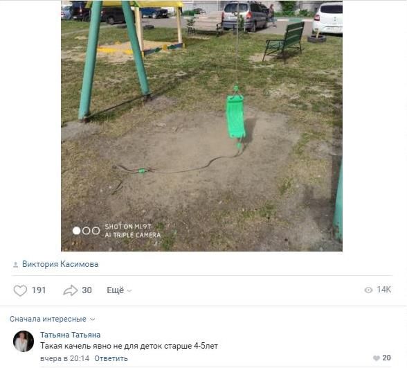 изображение_viber_2021-06-02_10-26-28.jpg