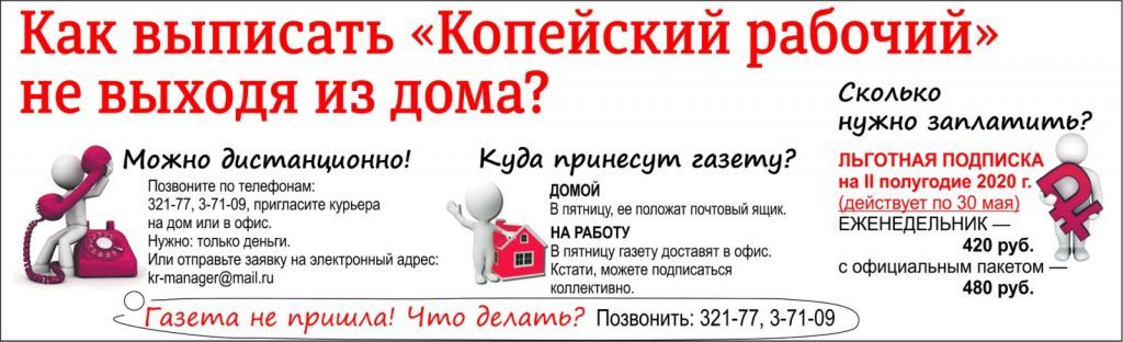 газета домой.jpg газета домой.jpg