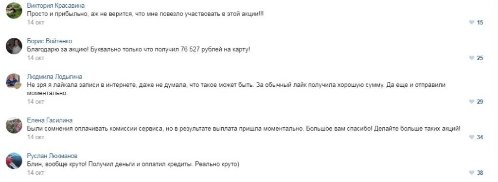 лотерея 3.jpg лотерея 3.jpg