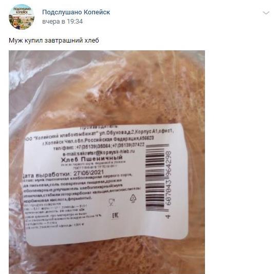 изображение_viber_2021-05-27_09-38-17.jpg изображение_viber_2021-05-27_09-38-17.jpg