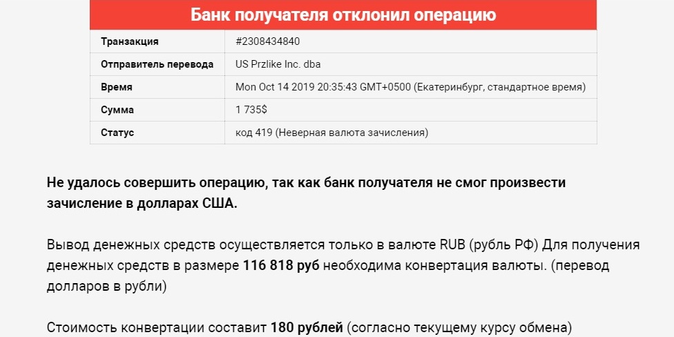 лотерея 2.jpg лотерея 2.jpg