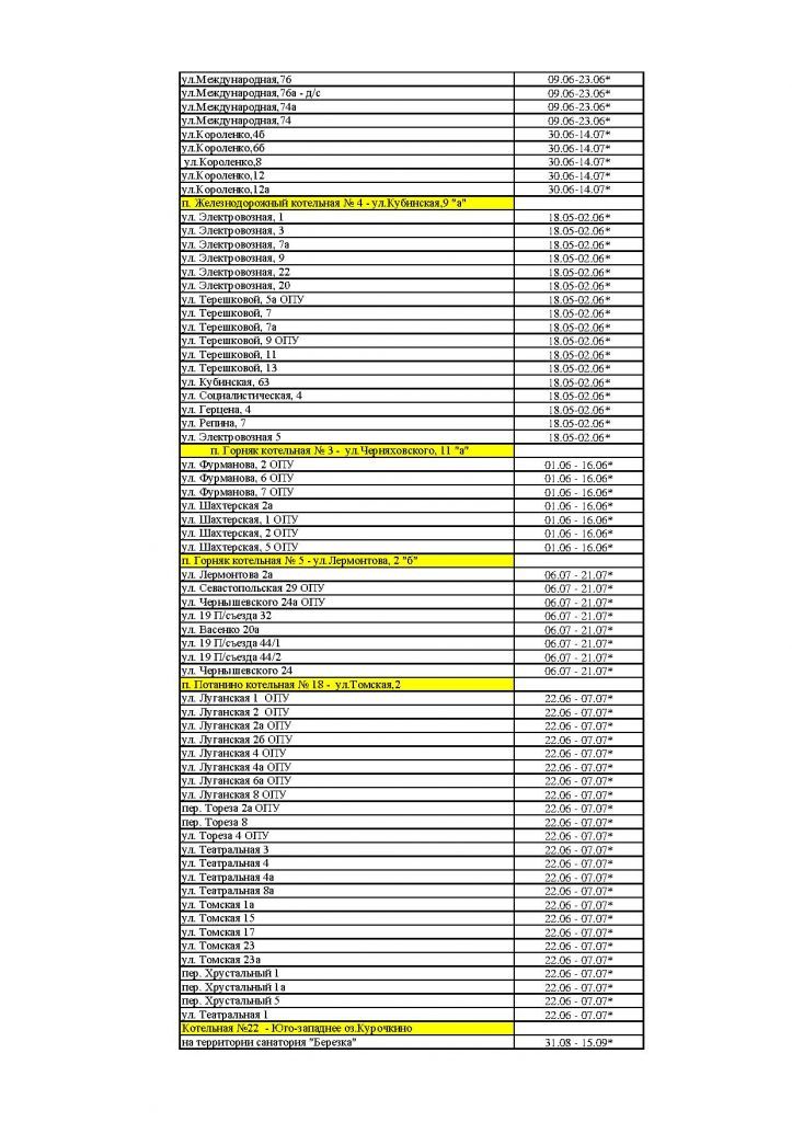 Page_00021.jpg Page_00021.jpg