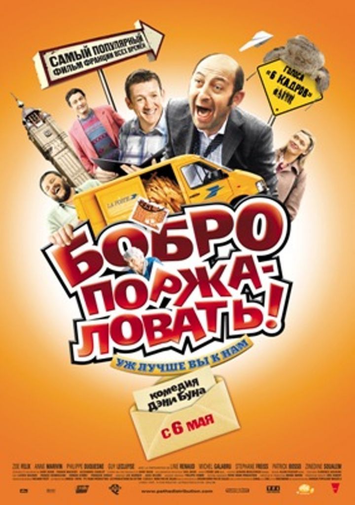 бобро2.jpg бобро2.jpg