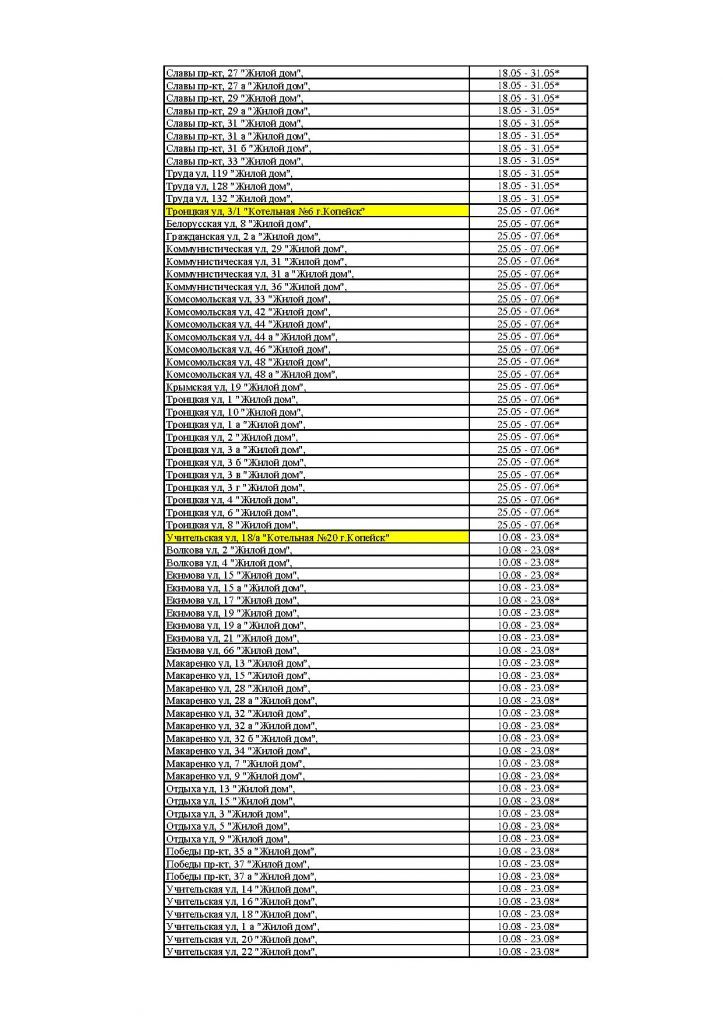Page_00015.jpg Page_00015.jpg