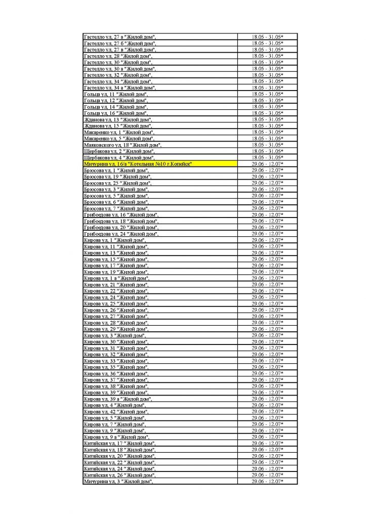 Page_00013.jpg Page_00013.jpg