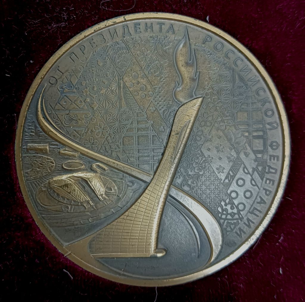 От Путина Сочи (1).jpg