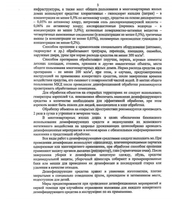 ГЖИ2.jpg ГЖИ2.jpg