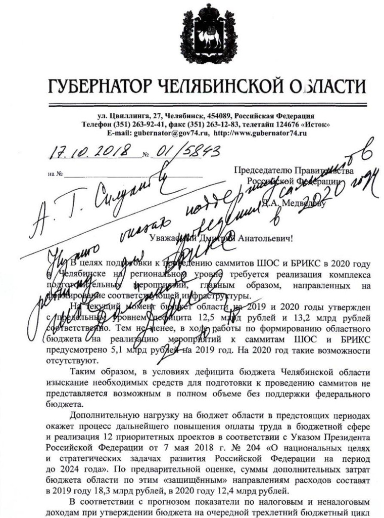поддержать.jpg поддержать.jpg