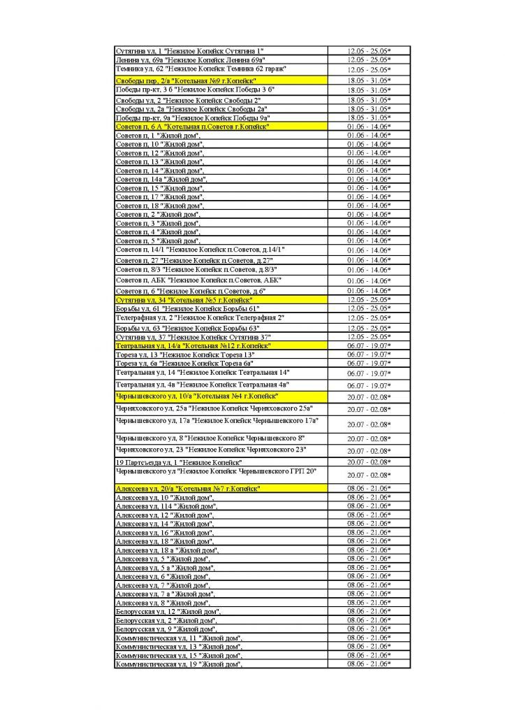 Page_00011.jpg Page_00011.jpg