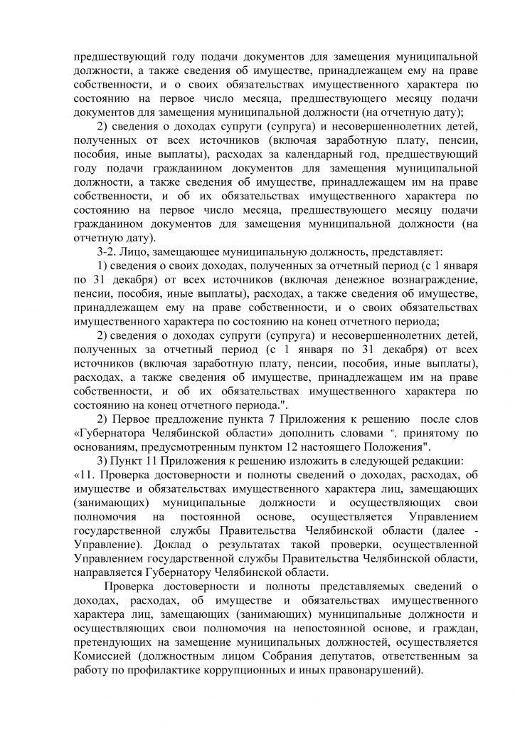Page_00002.jpg Page_00002.jpg
