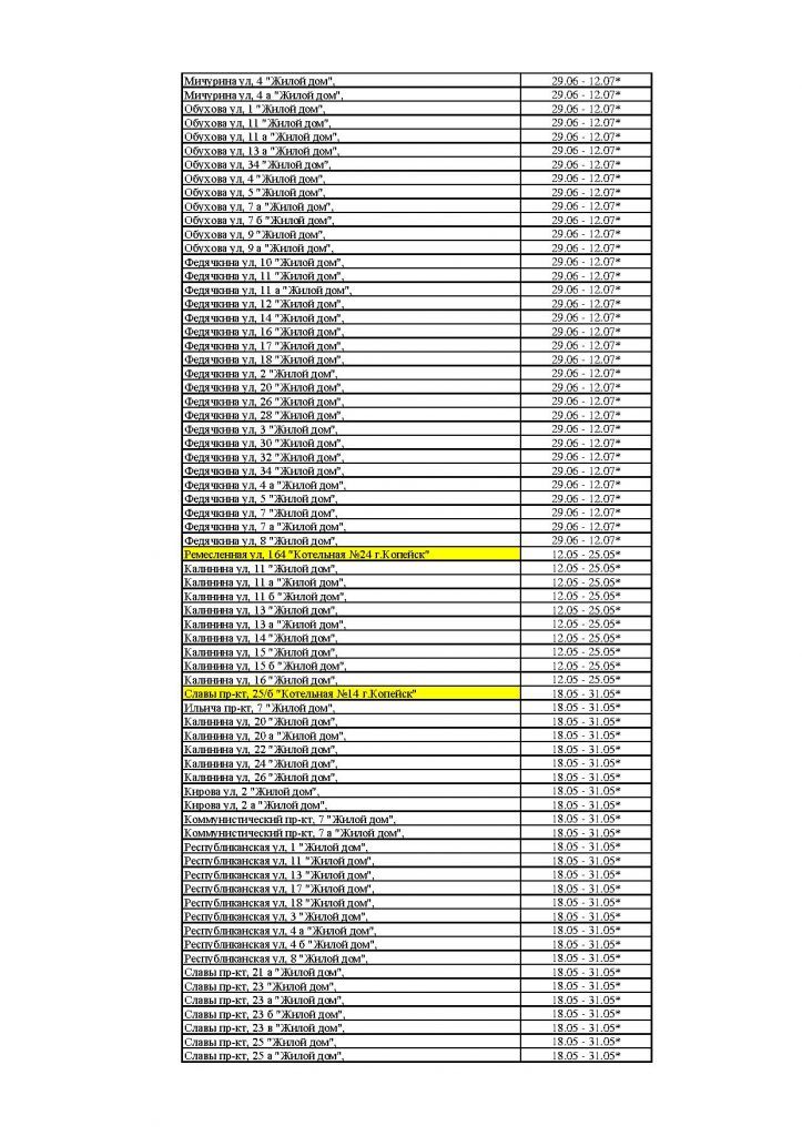 Page_00014.jpg Page_00014.jpg