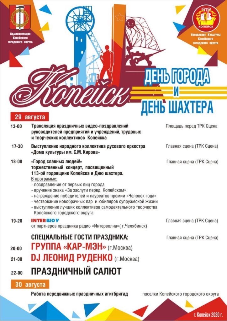 новая афиша.jpg новая афиша.jpg