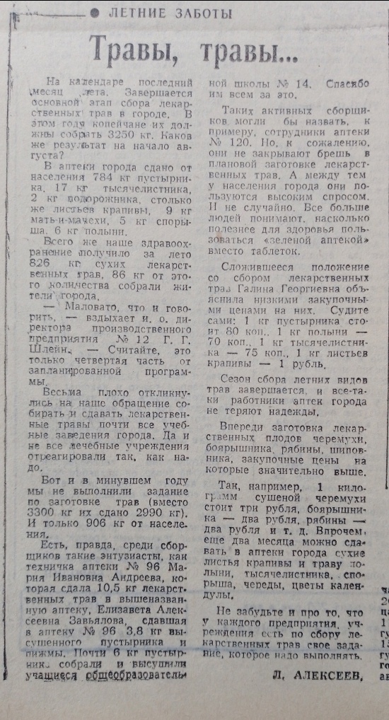 Txg0082_FfE.jpg Txg0082_FfE.jpg