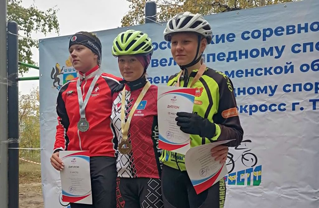 Тюмень Кросс.jpg2_обработано.jpg
