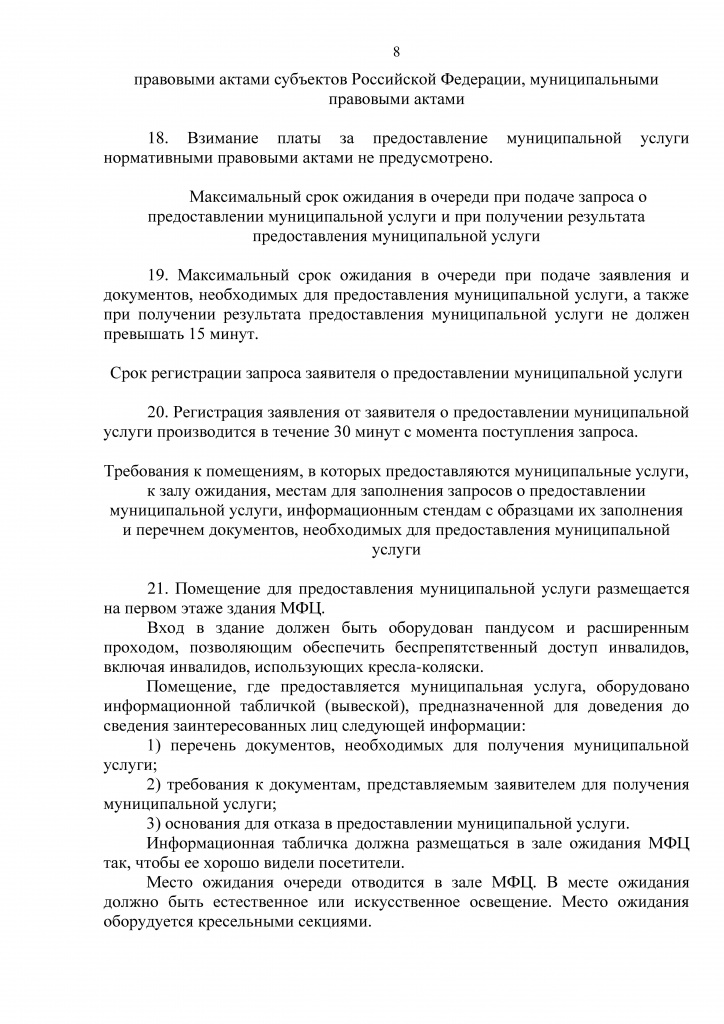 Page_00008.jpg Page_00008.jpg