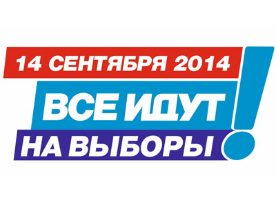выборы, голосование, опрос, губернатор, Челябинская область, Копейск, интервью