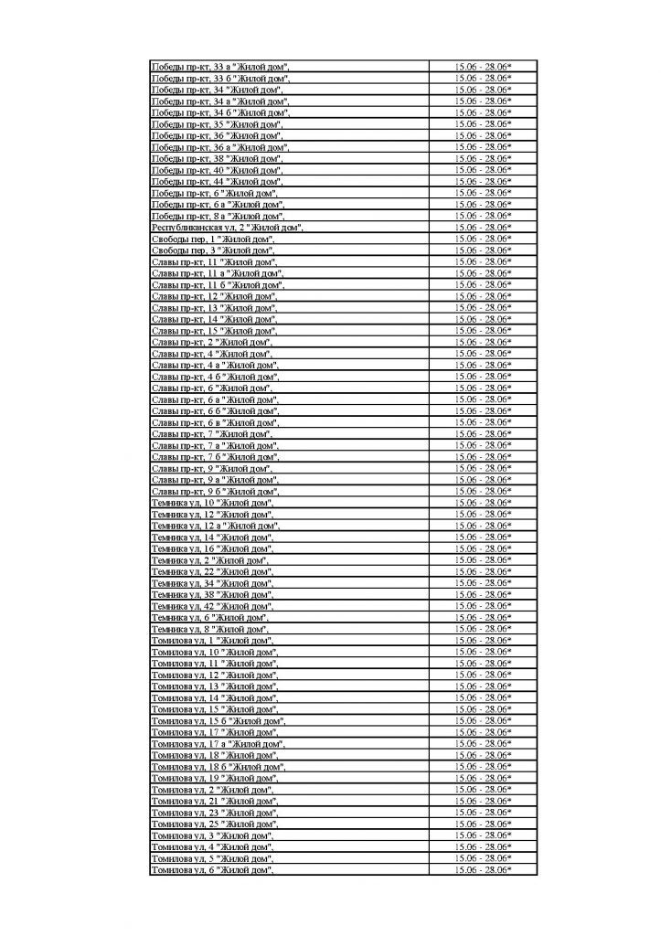 Page_00004.jpg Page_00004.jpg
