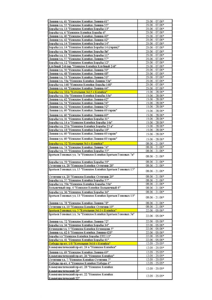 Page_00010.jpg Page_00010.jpg