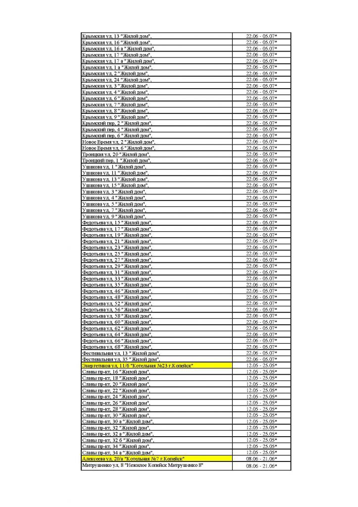 Page_00017.jpg Page_00017.jpg